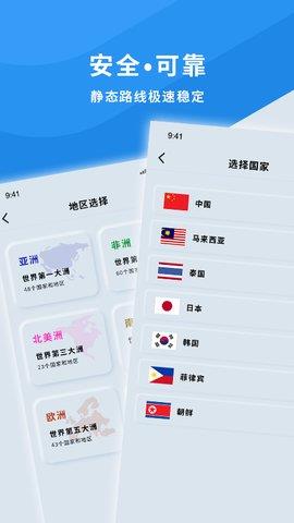 手机wifi测速仪  v1.0.0图1
