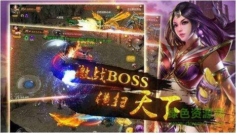 紫金传奇手游bt版  v2.112图3