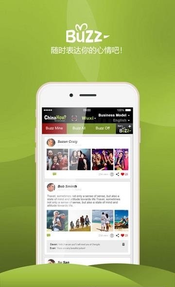 ChinaHow  v1.1.4图4