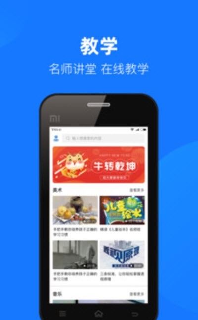 云汇达乐学
