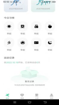 一路进宝  v1.0.2图3