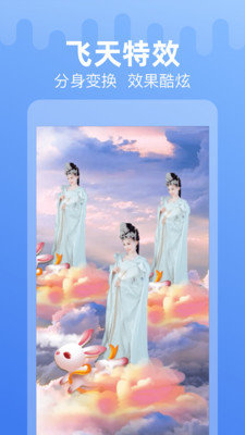 点点特效  v1.2.5图2