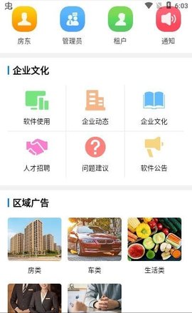 蓝壳生活  v1.0.0图2