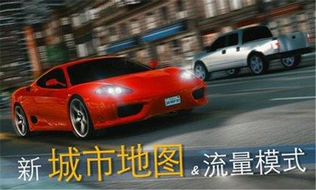 真实泊车2  v6.2.0图2