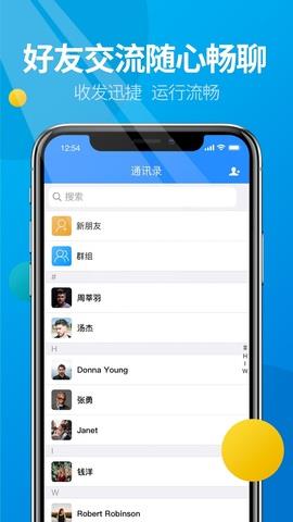 微核  v2.3.337图1