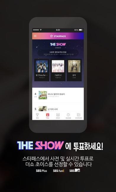 STARPASS(韩国偶像粉丝互动平台)  v1.4.1图1