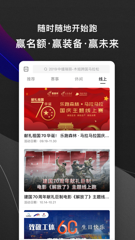 马拉马拉  v4.17.22图2