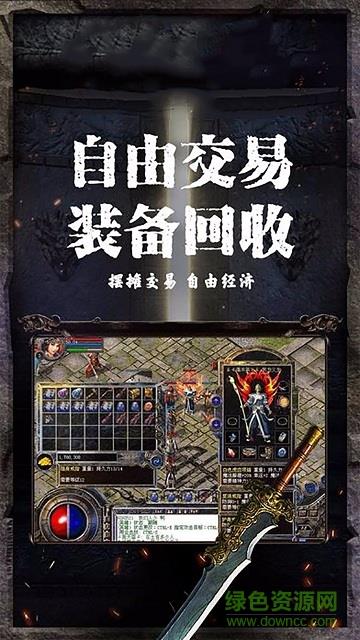 烈焰皇朝微信登录版