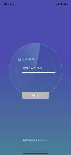 50米社交  v5.2图1