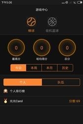 Cages(运动美食)  v1.8.2图2