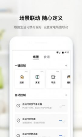 美居  v5.7.0.46图1