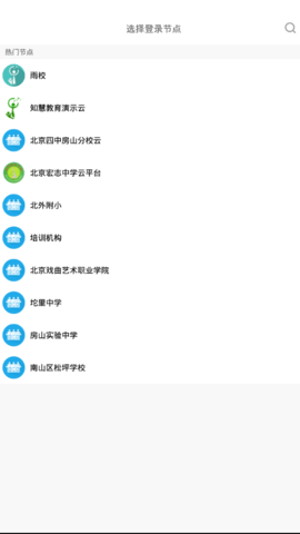 雨校  v.1.6.9图2