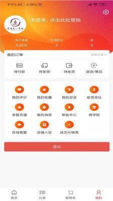 天一商道