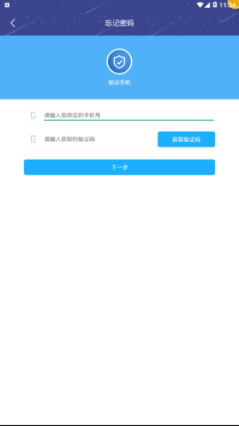 雨校  v.1.6.9图1