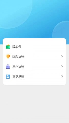 成语小超人  v1.2.9图2