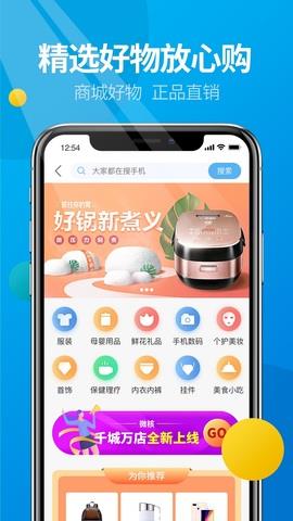 微核苹果  v2.3.337图5