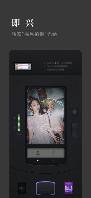 chiccam相机  v4.2图3