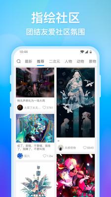 画世界官方正版  v1.6.3图5