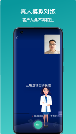 新华E练  v1.1图3