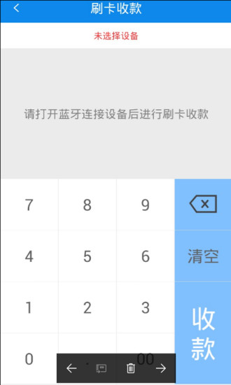 盛迪嘉钱包  v1.3.2图3