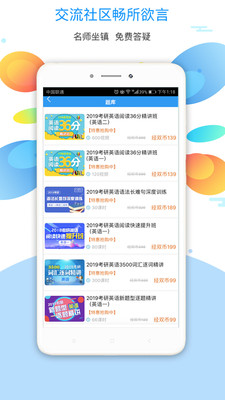 大学数学宝典  v2.5.8图1