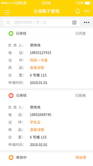 盒里有超市  v1.0图1