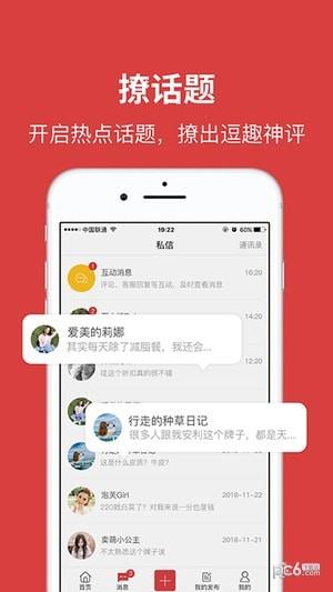 曹粉堆  v2.0.0图5