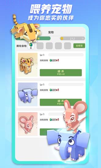 派派6.5.014官方老版本