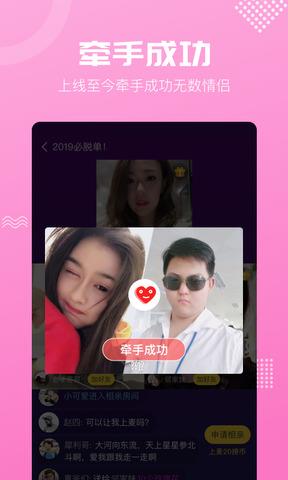 呼呼交友最新版  v6.3.11图3