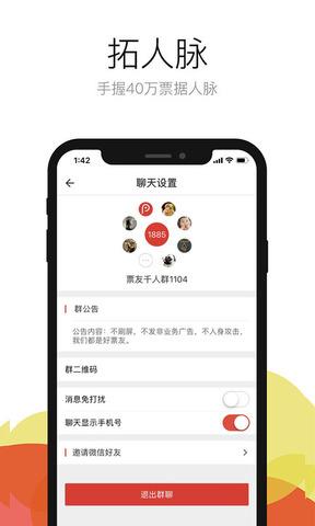 票友官网  v3.10.2图5