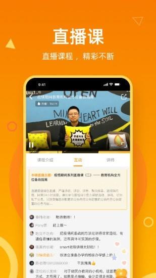 钬花社区  v2.1.0图3