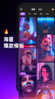 喵剪  v1.0.0图4