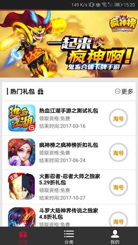 软天空官网版  v8.1.6图1