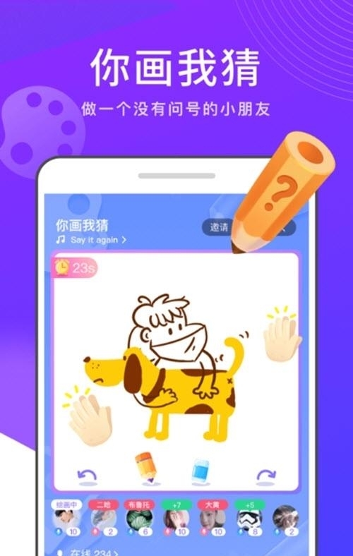 有乐(云平台交友)