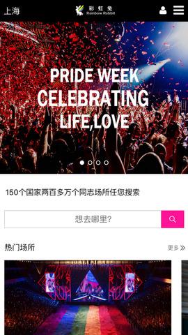 彩虹兔官网入口