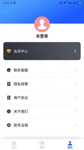 图片修复吧  v22.2.14图3