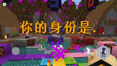 终极狼人杀派对  v1.0.5图1