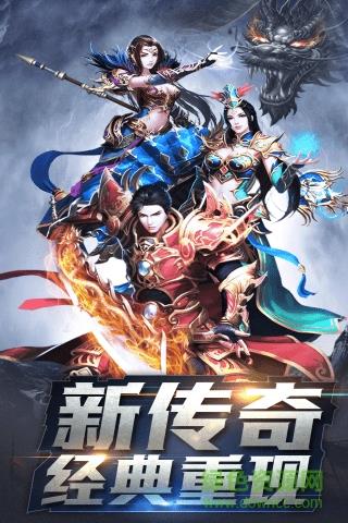 义战龙城折扣客户端  v4.0.1图4