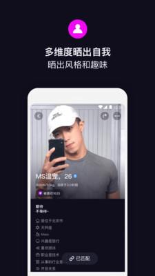 丝目官网最新版  v1.0.2图5