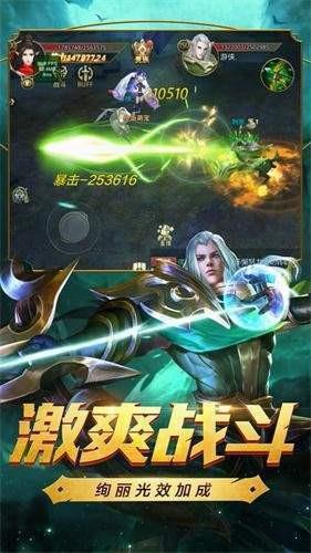 傲剑龙魂传奇官网最新版  v1.0图1