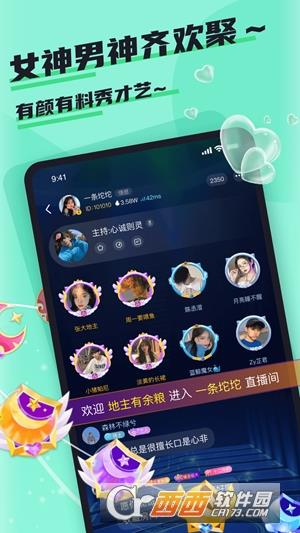 哇卡哇卡陪玩  v1.0.3图1