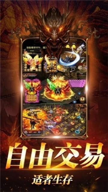 极品打金传奇官网正式版  v1.0图2