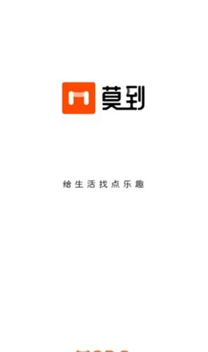 莫到交友  v1.0图3