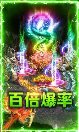 云雾行神途传奇  v1.20201113图2