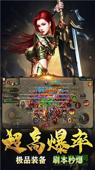 37玩心部落赤金皇城