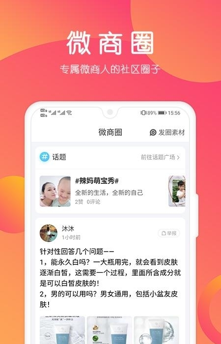 小猪导航  v6.0.0图3