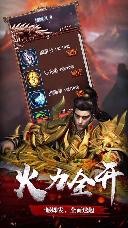 九哥传奇官方网站下载正式版  v1.0.0图1