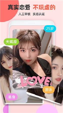 冒泡聊天  v13.0.0图1