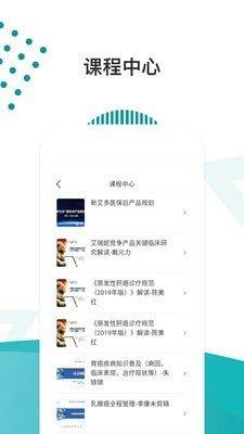 医路导航  v1.2.6图2