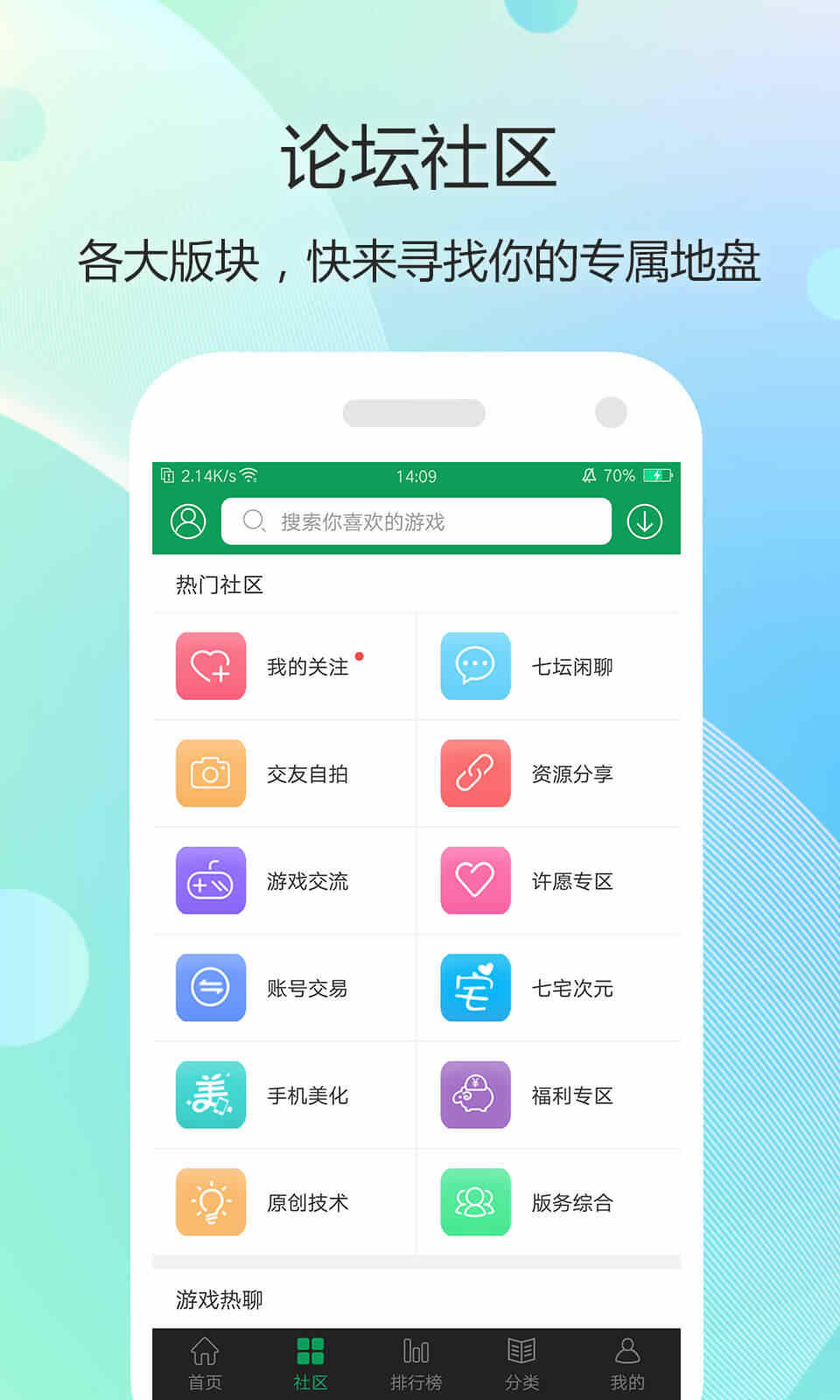 7723盒  v4.7.1图3